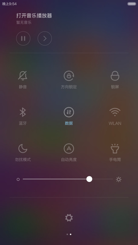 Youth 适配V6(多功能锁屏+自由桌面) screenshot