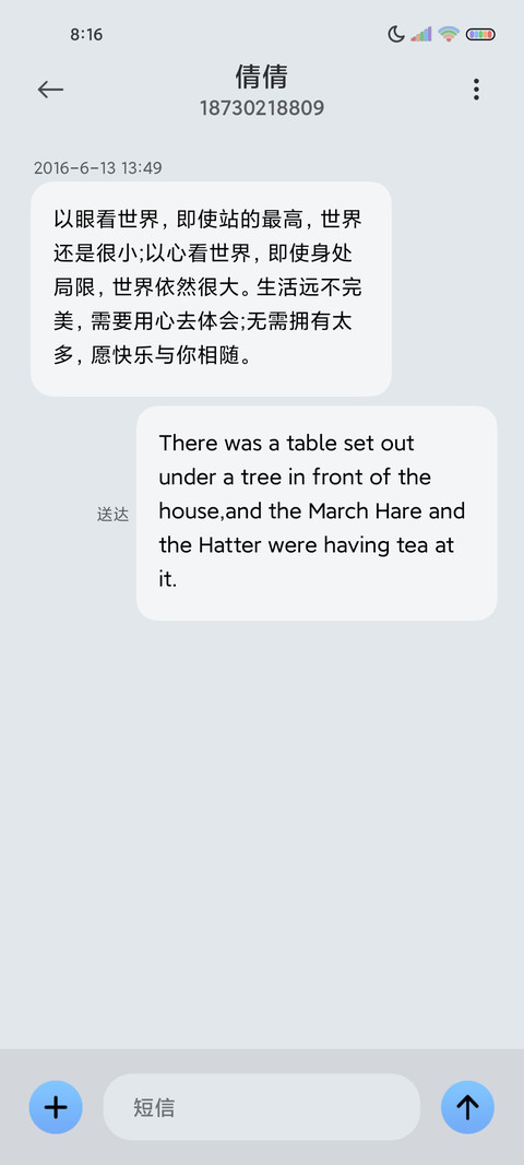 太空人 灵动系列 screenshot