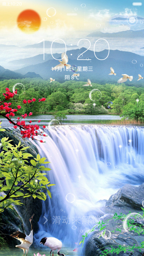 唯美荷花(气泡动画) screenshot