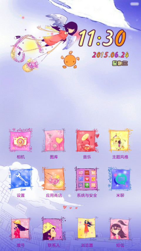 占卜师(手绘+3锁屏壁纸+自由桌面) screenshot