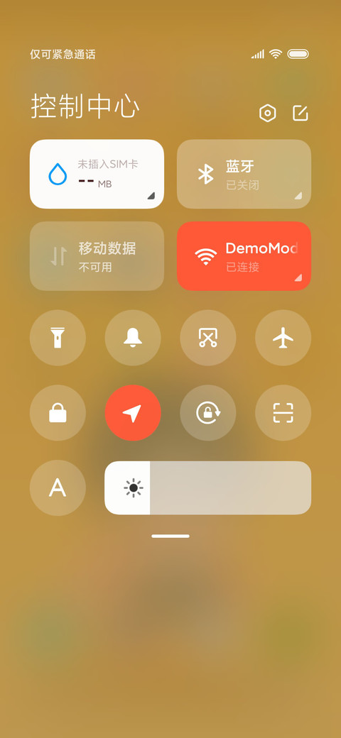 心晴 screenshot