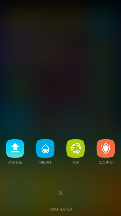 清新我心 Plus（V6/V5双版本） screenshot