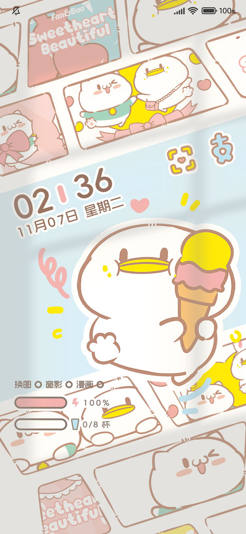 漫画饭粒猫与包子鸭 screenshot