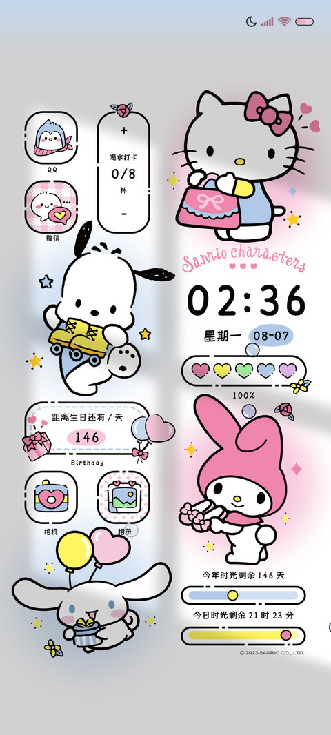 快乐购 三丽鸥家族 screenshot