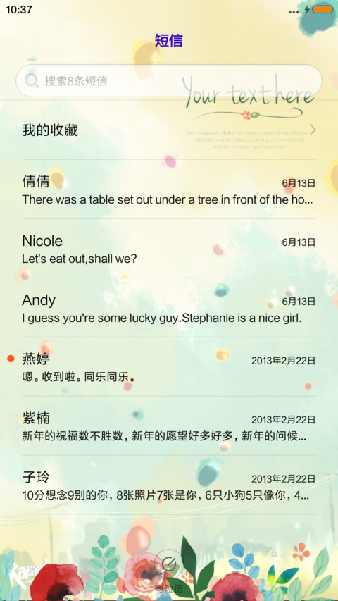 清新花环（动态锁屏+充电特效） screenshot