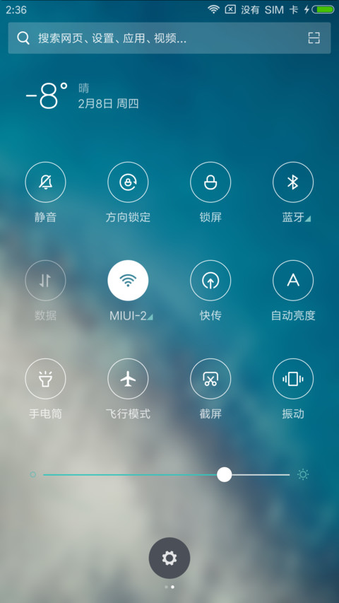win10锁屏磁贴 screenshot