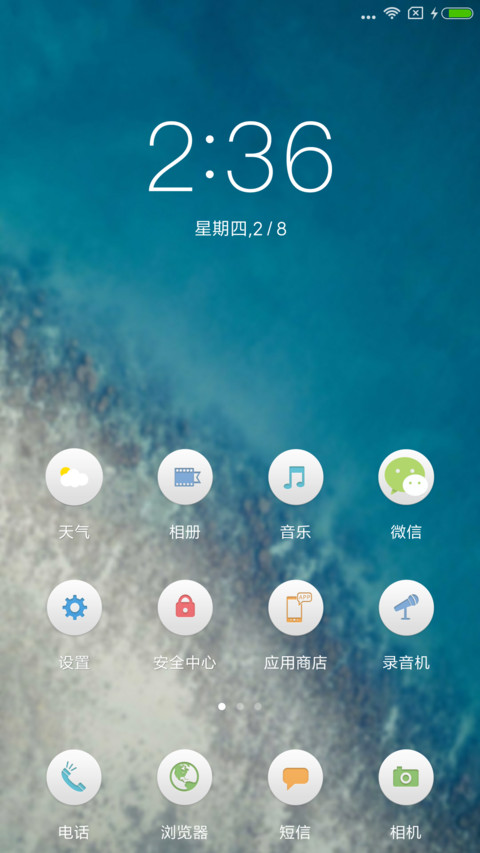 win10锁屏磁贴 screenshot