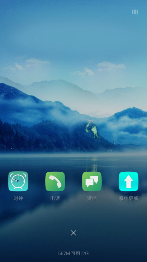 春色宜人 screenshot