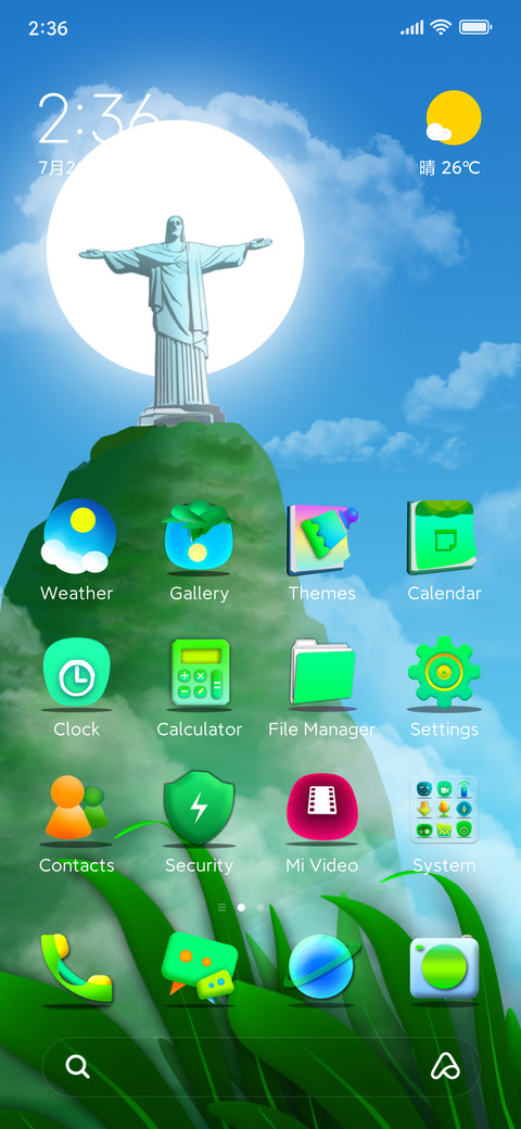 Rio De Janeiro screenshot