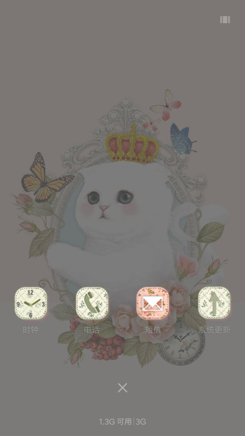 猫咪公主 screenshot