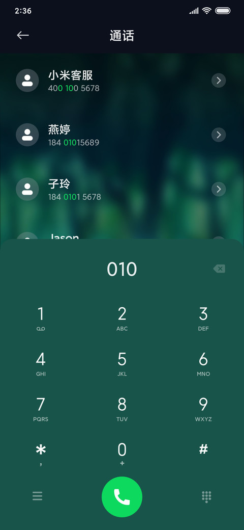 森林奇遇 screenshot