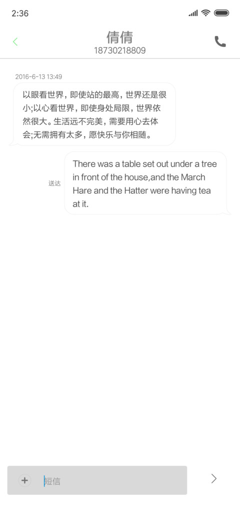 win  screenshot