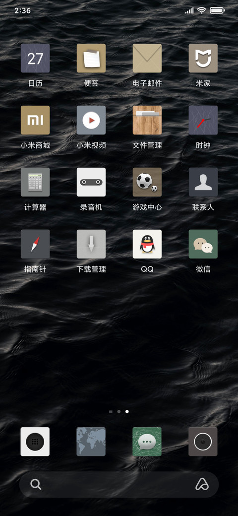 商务黑 screenshot