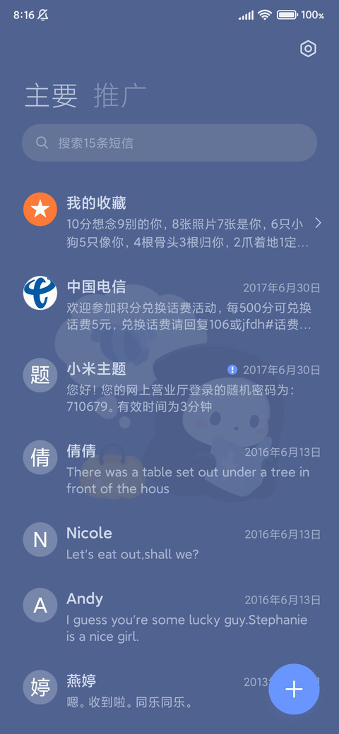 幽灵猫猫 万圣组件 screenshot