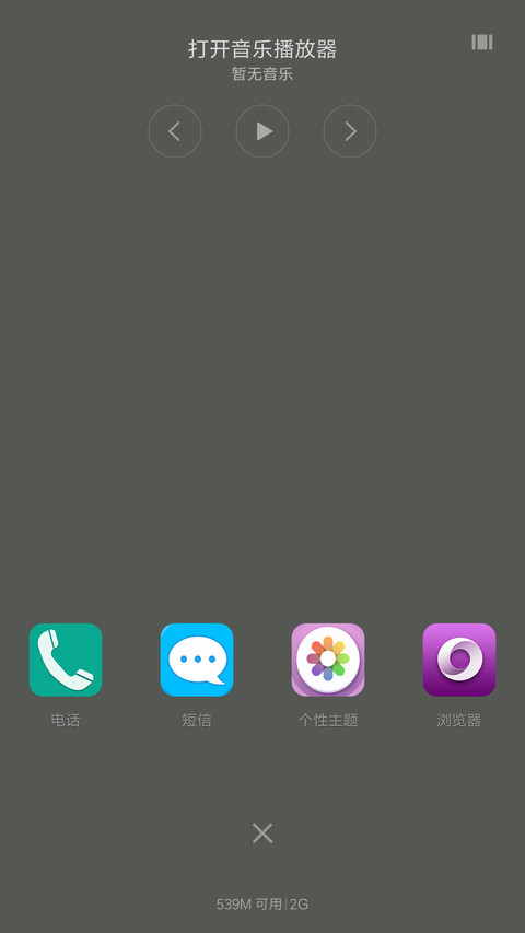 小清新 screenshot
