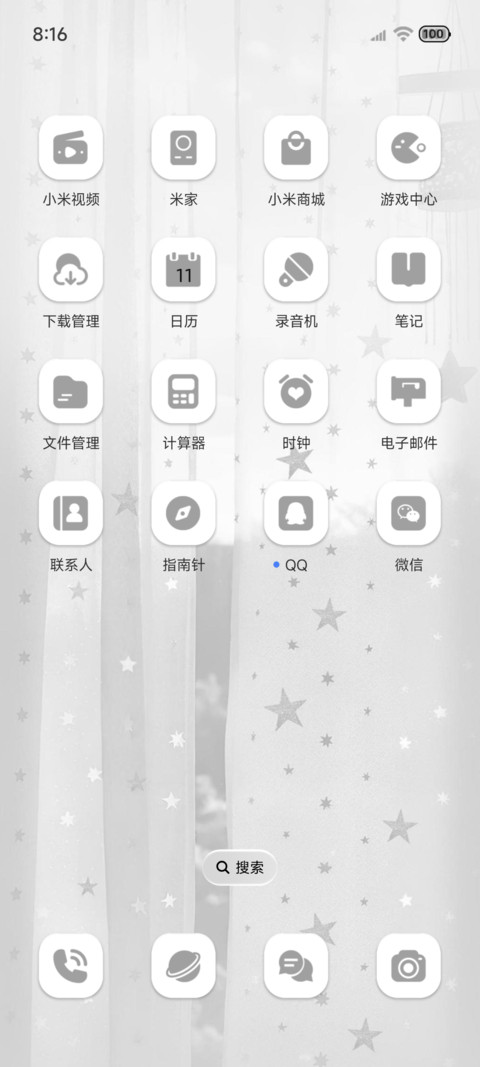 INS 窗边 screenshot