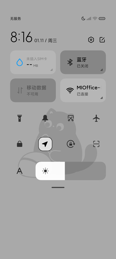 黑猫生活功德木鱼 screenshot