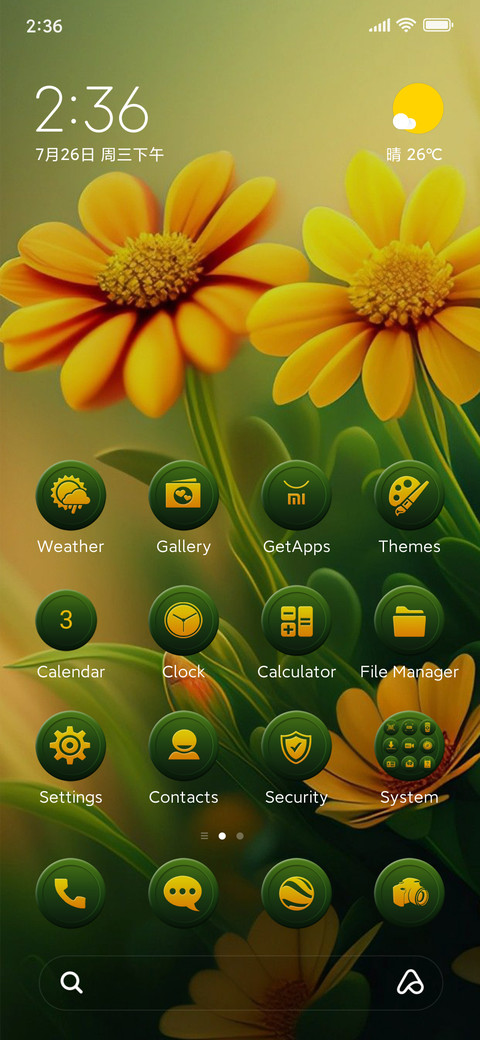 FLower HD screenshot