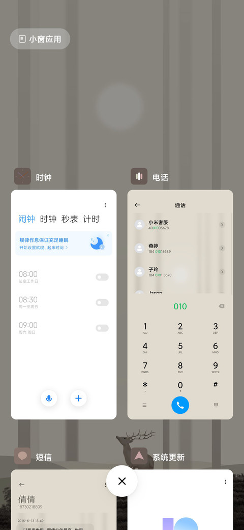 烟雾朦胧 screenshot