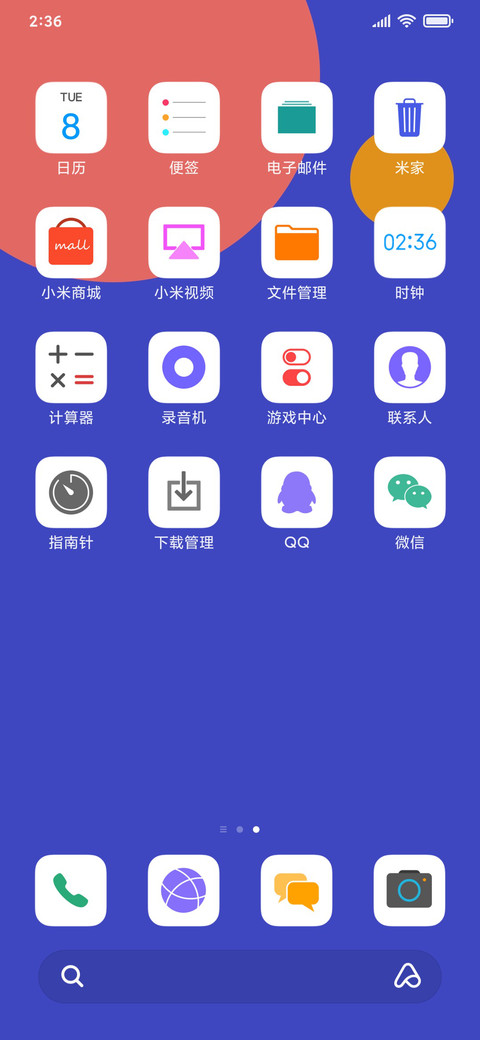 躺白 screenshot