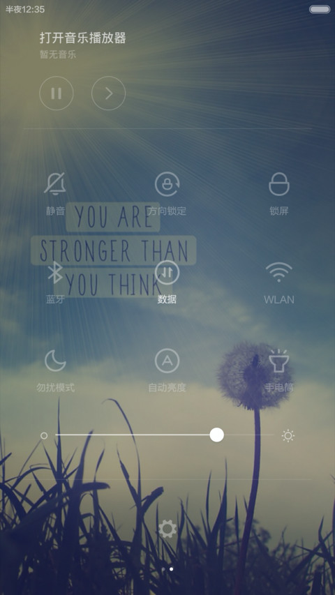 我在时光里等你（V5V6双版本+自由桌面） screenshot