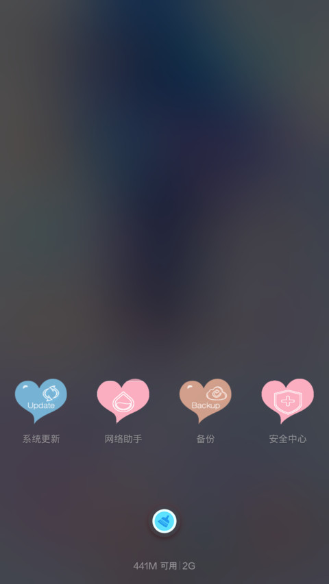 她比烟花更寂寞（已适配V6） screenshot