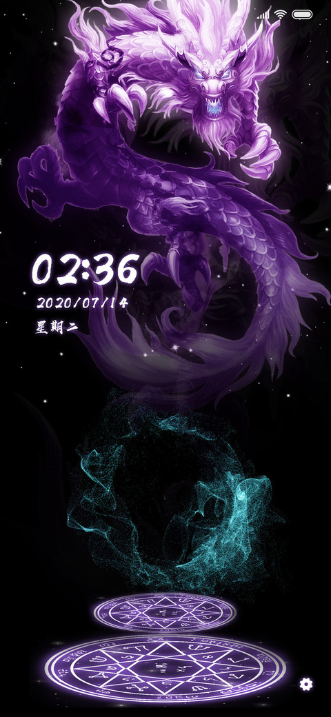 炫酷 闪电紫龙 screenshot