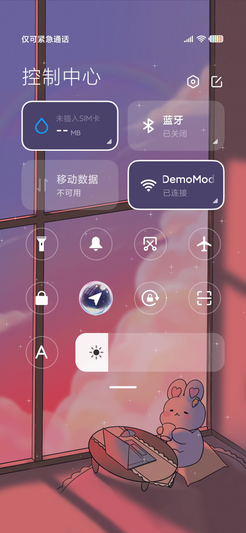 治愈系小可爱 screenshot