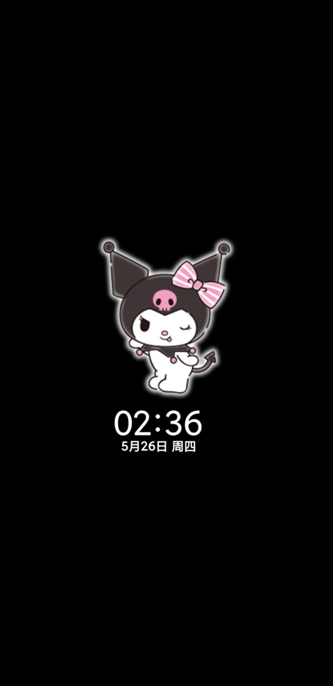 酷洛米昼夜换图 screenshot