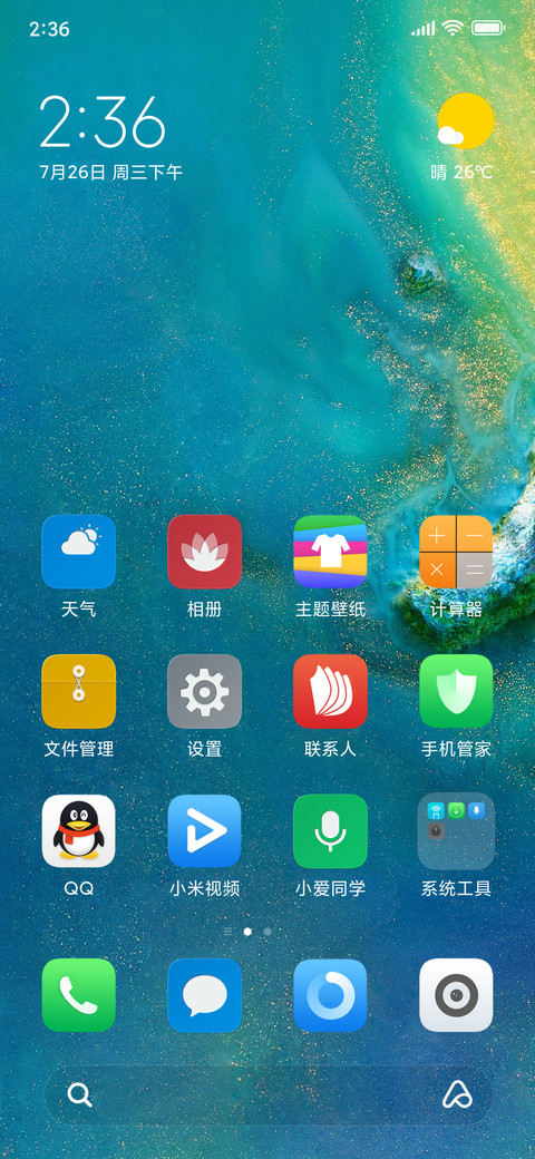 PRO. X screenshot