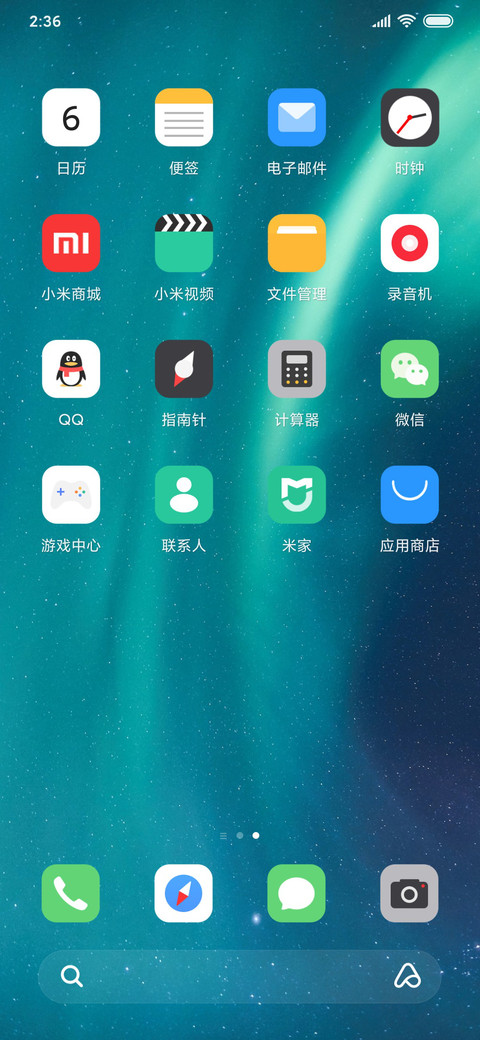 Color 流光 screenshot