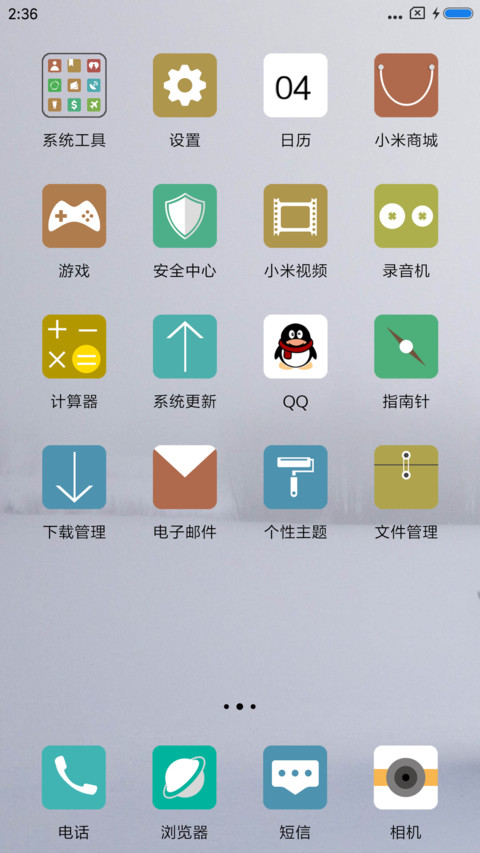 素妆 screenshot
