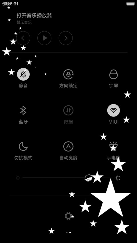嘴唇么么哒（黑白版） screenshot