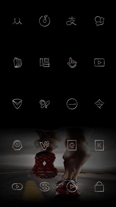 私人订制 一路向前 screenshot