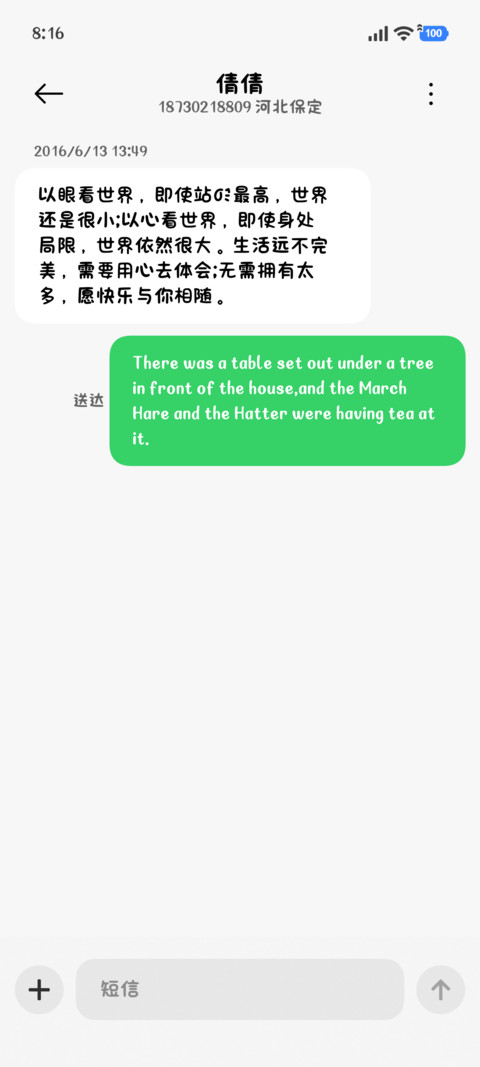 猫咪的幸福一直简单 screenshot