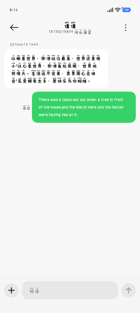 小猫的爱意一直给你 screenshot