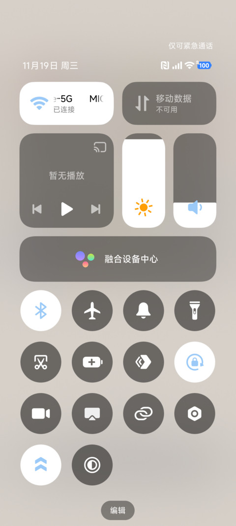 简约涂鸦 暖冬小狗 screenshot