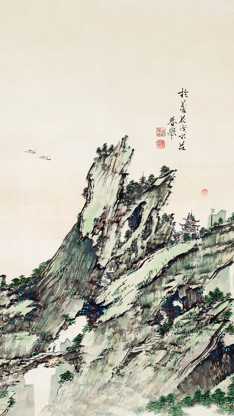 临摹山水画为何总翻车 screenshot
