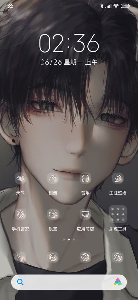 放学等我 双人切换 screenshot