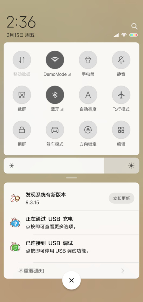 包子兔子 screenshot
