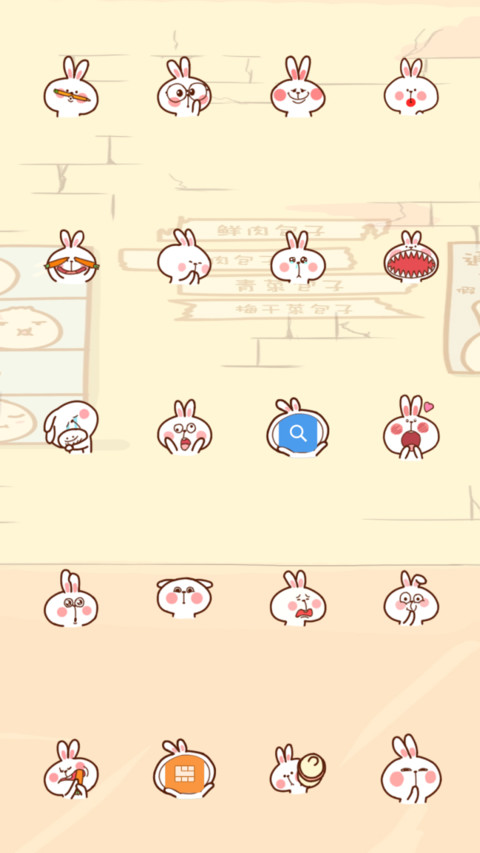 包子兔子 screenshot
