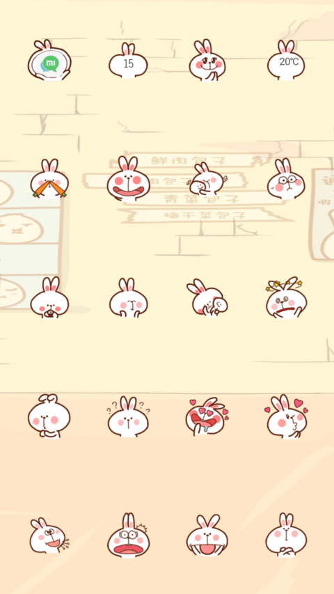 包子兔子 screenshot