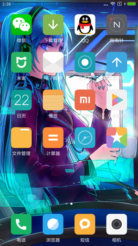 初音1 screenshot