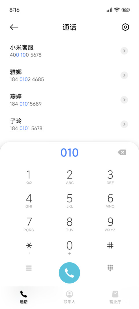简约澎湃星空 screenshot