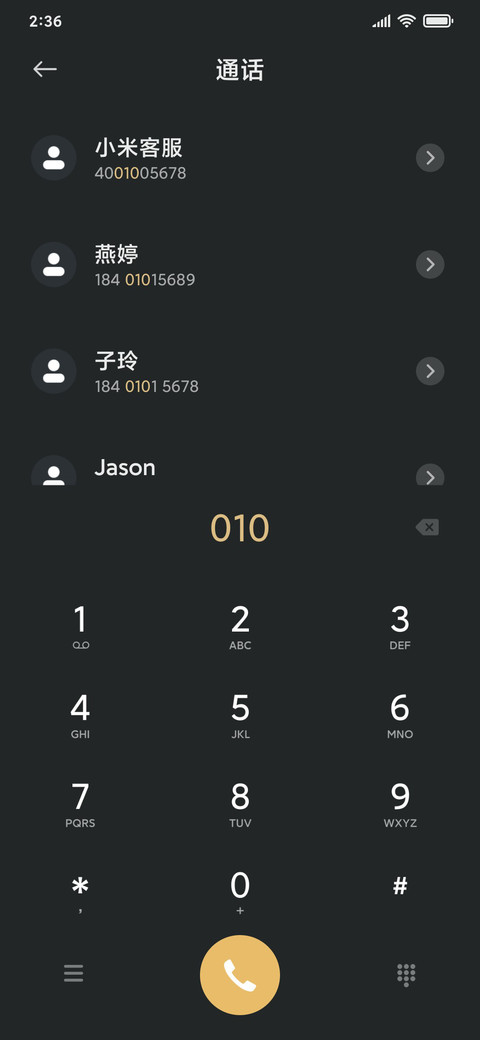 复古吃鸡作大战 screenshot