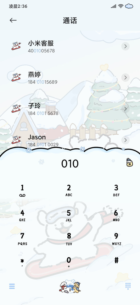 线条小狗 滑雪日记 screenshot