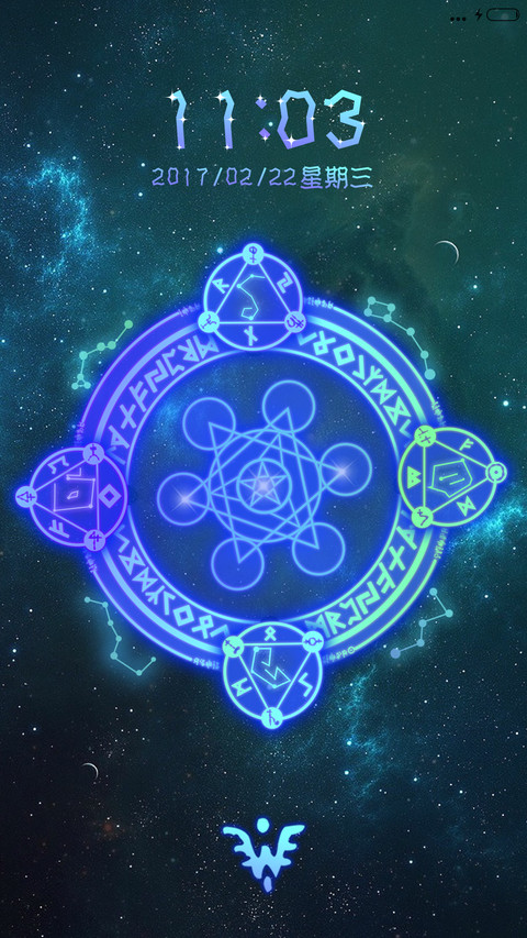 萌星球魔法星空 screenshot