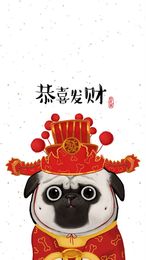 吾皇巴扎黑 (44) screenshot