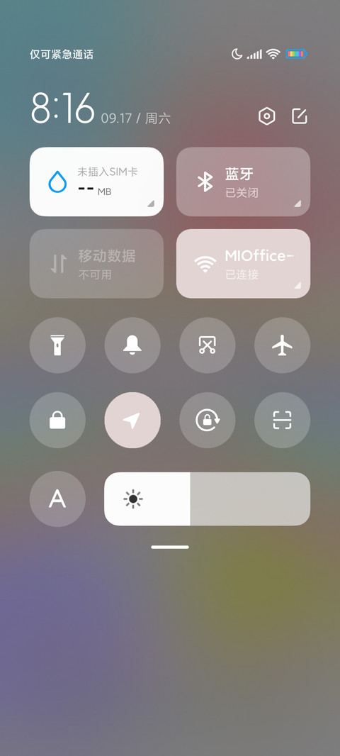 彩虹小可爱 screenshot