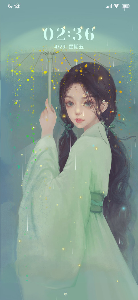 烟雨蒙蒙 screenshot